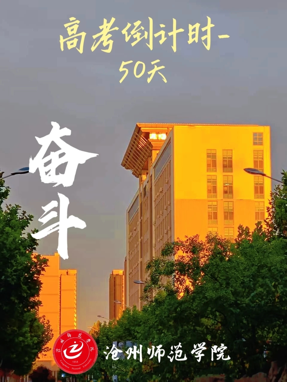 866E7